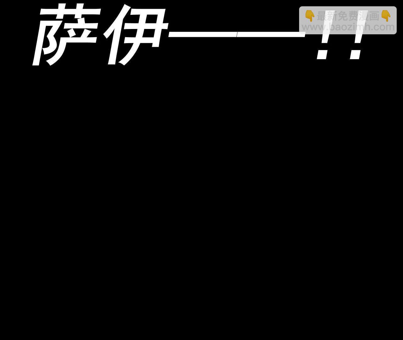 安娜(1/2)-第29话