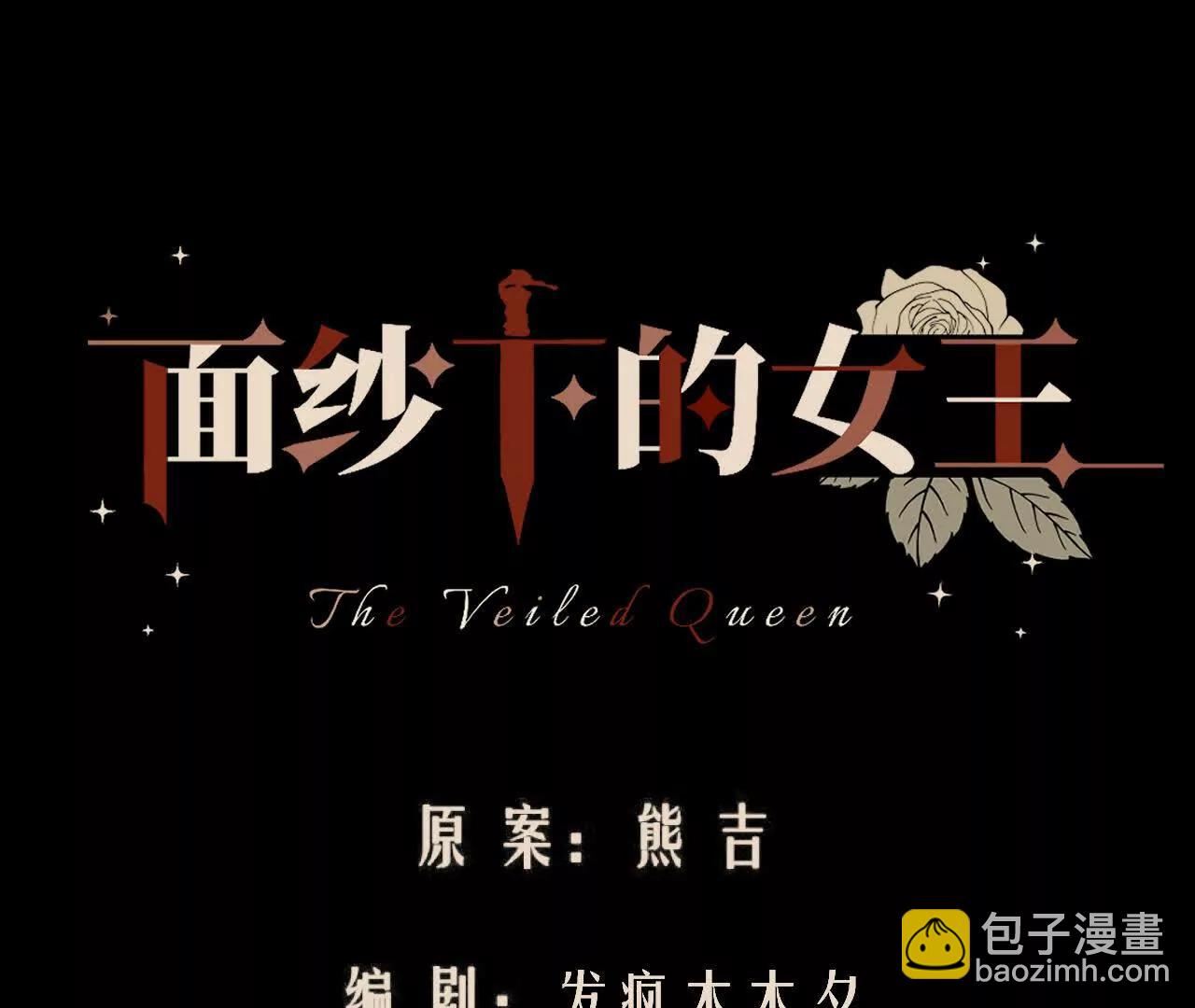 安娜(1/2)-第29话