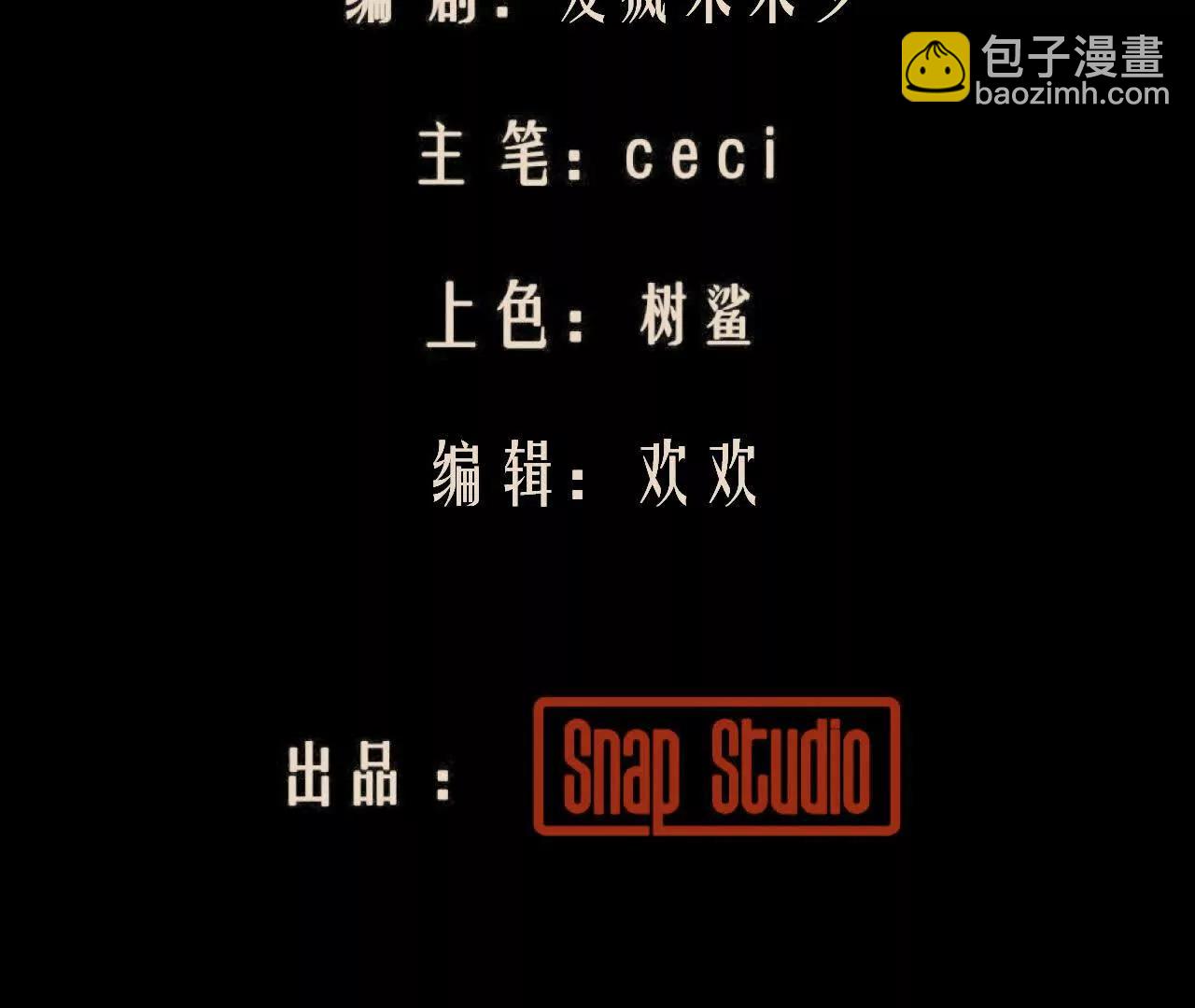 安娜(1/2)-第29话