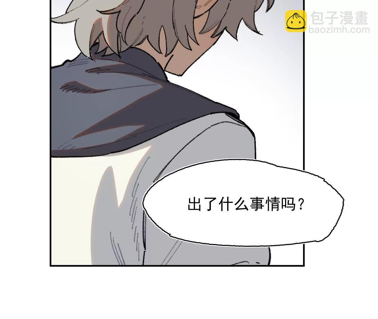 计谋(1/2)-第31话