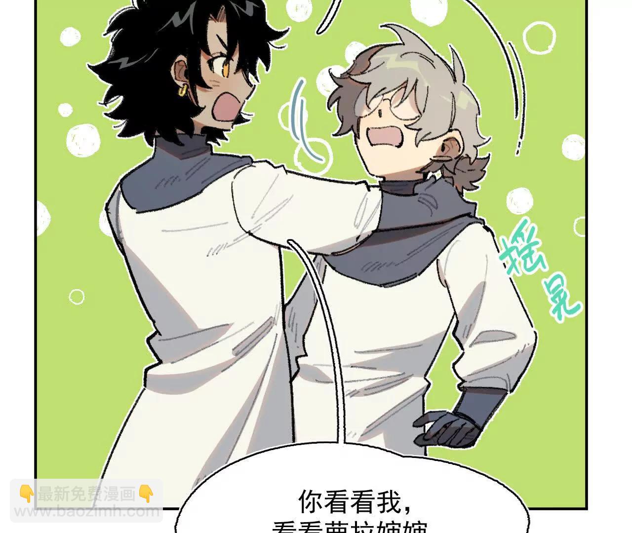 计谋(1/2)-第31话