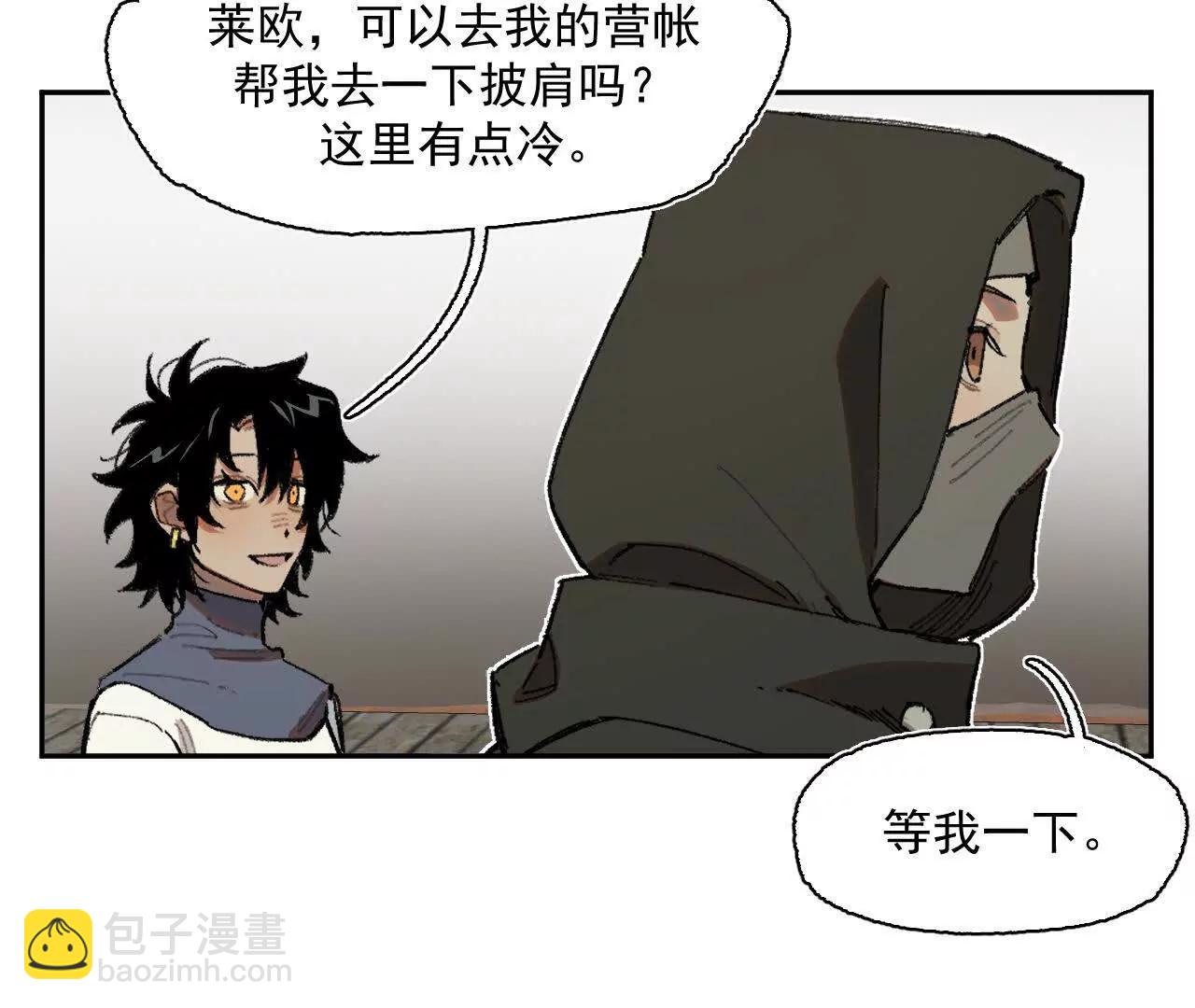 计谋(1/2)-第31话