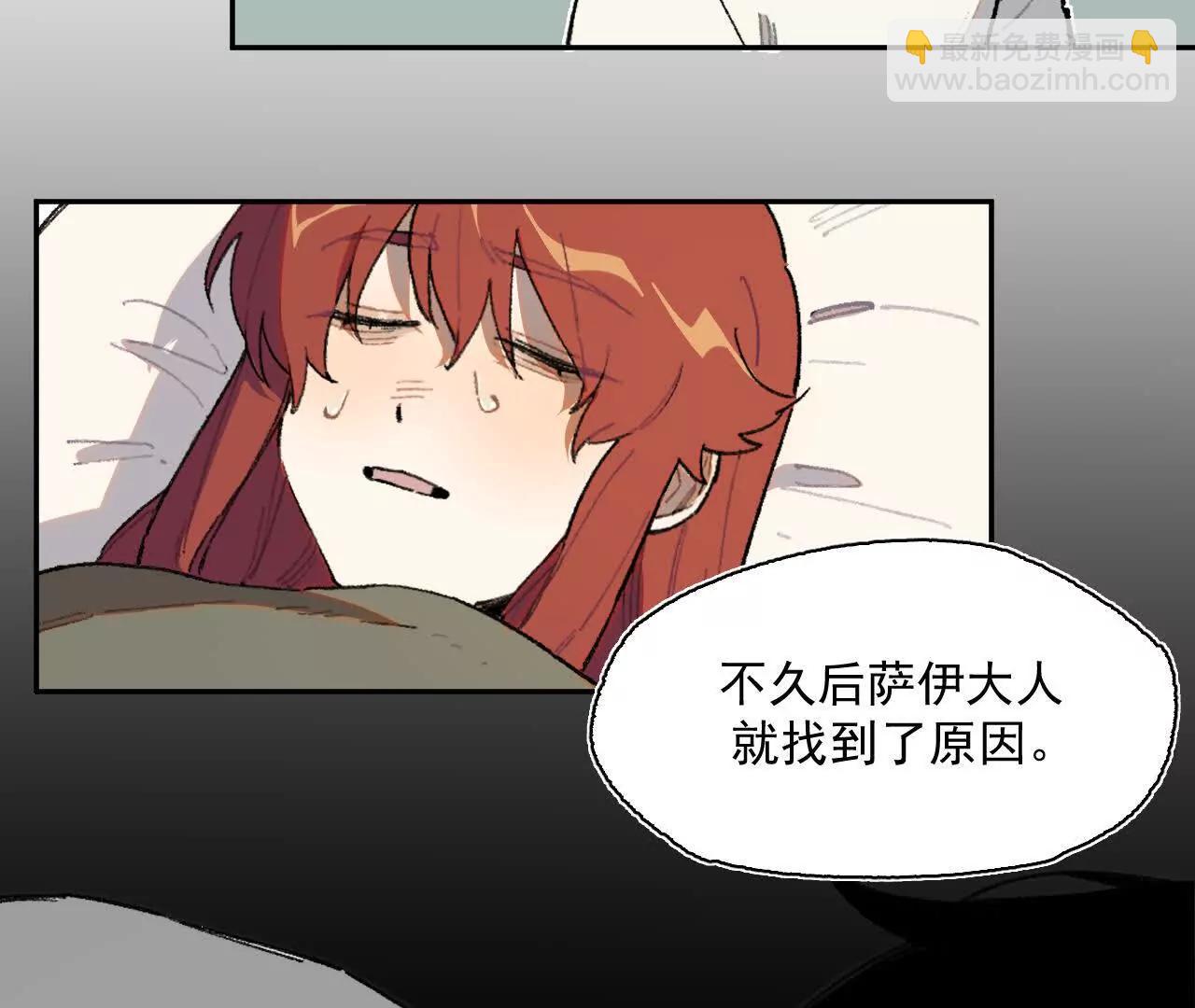 计谋(1/2)-第31话