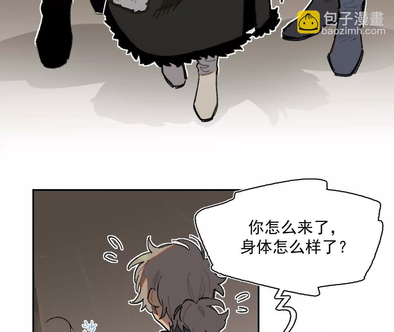 计谋(1/2)-第31话