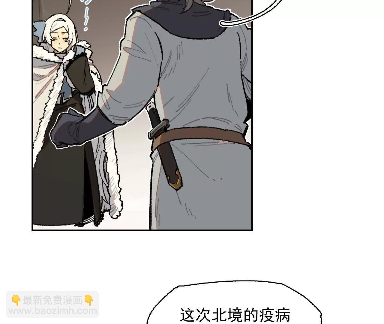 计谋(1/2)-第31话