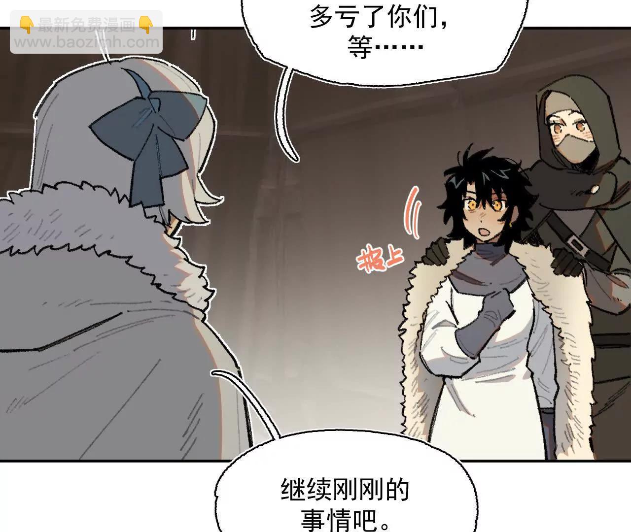 计谋(1/2)-第31话