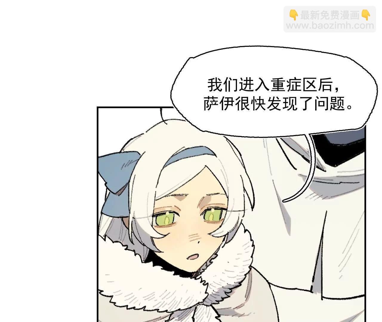 计谋(1/2)-第31话