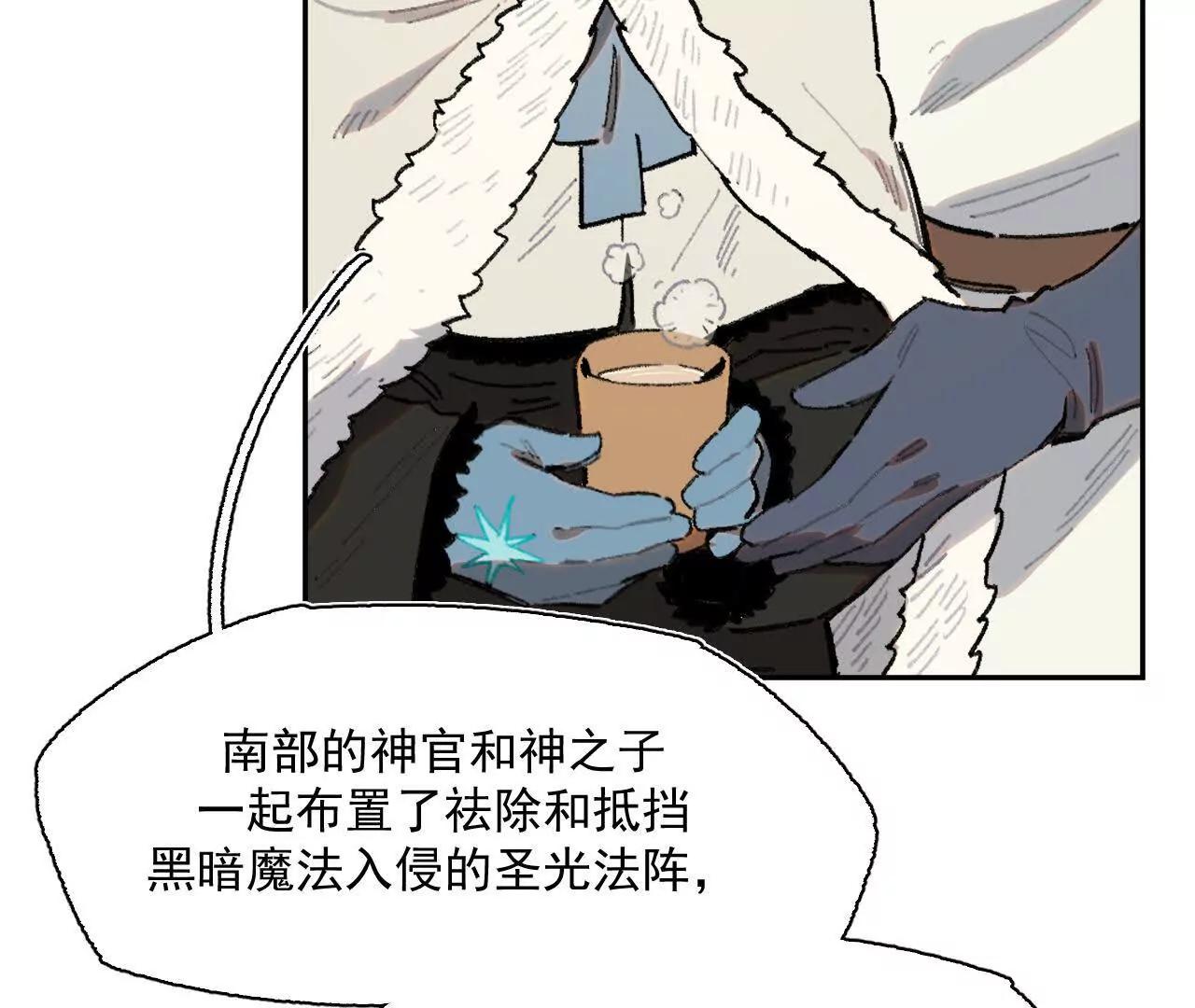 计谋(1/2)-第31话