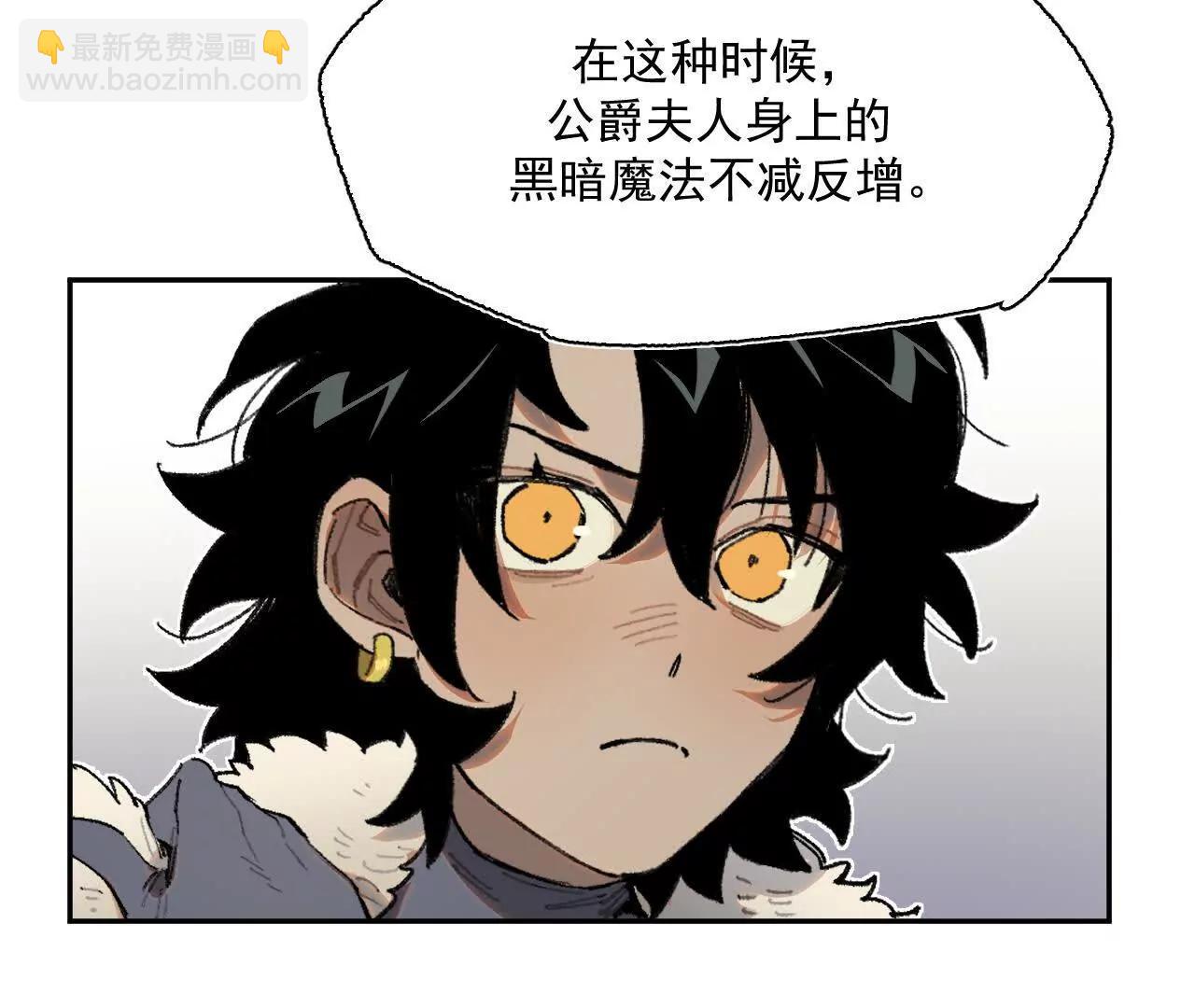 计谋(1/2)-第31话