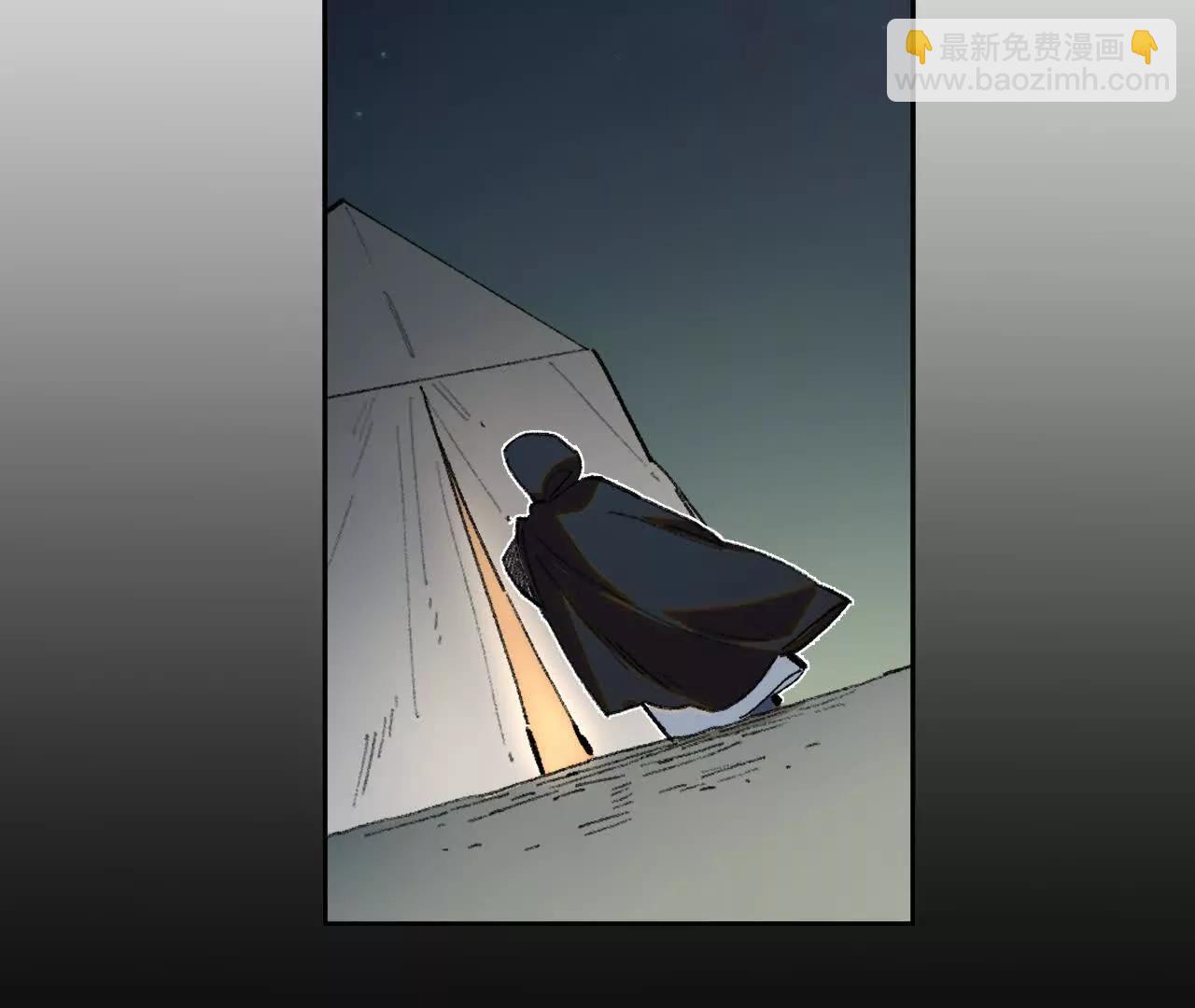 计谋(1/2)-第31话