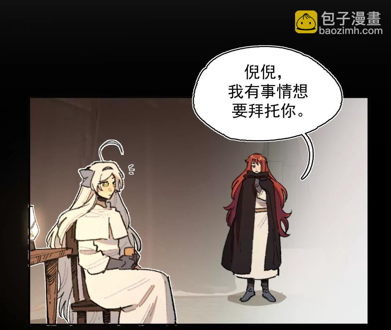 计谋(1/2)-第31话