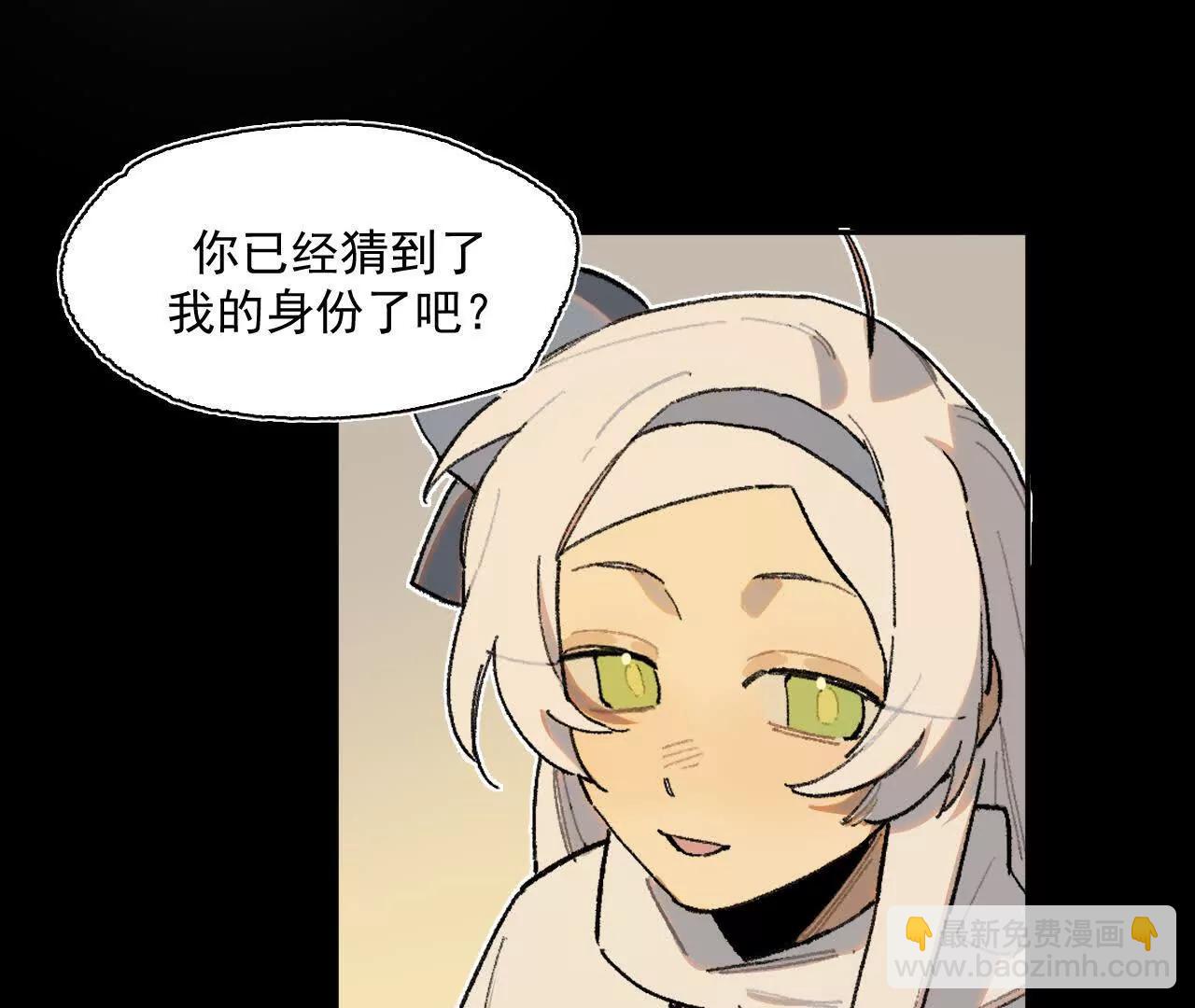 计谋(1/2)-第31话