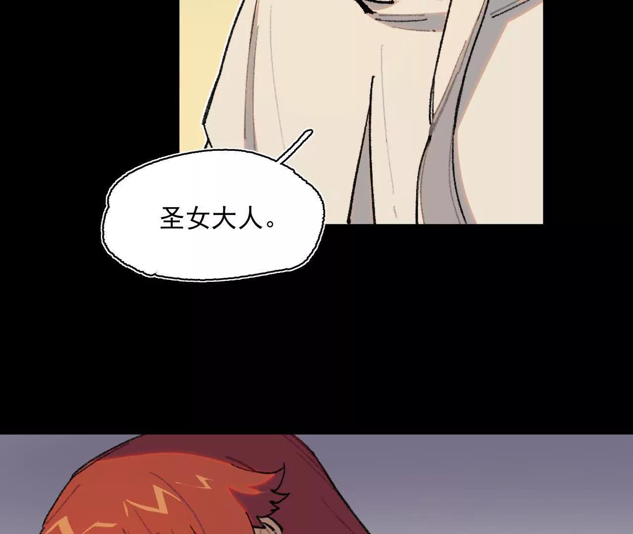 计谋(1/2)-第31话