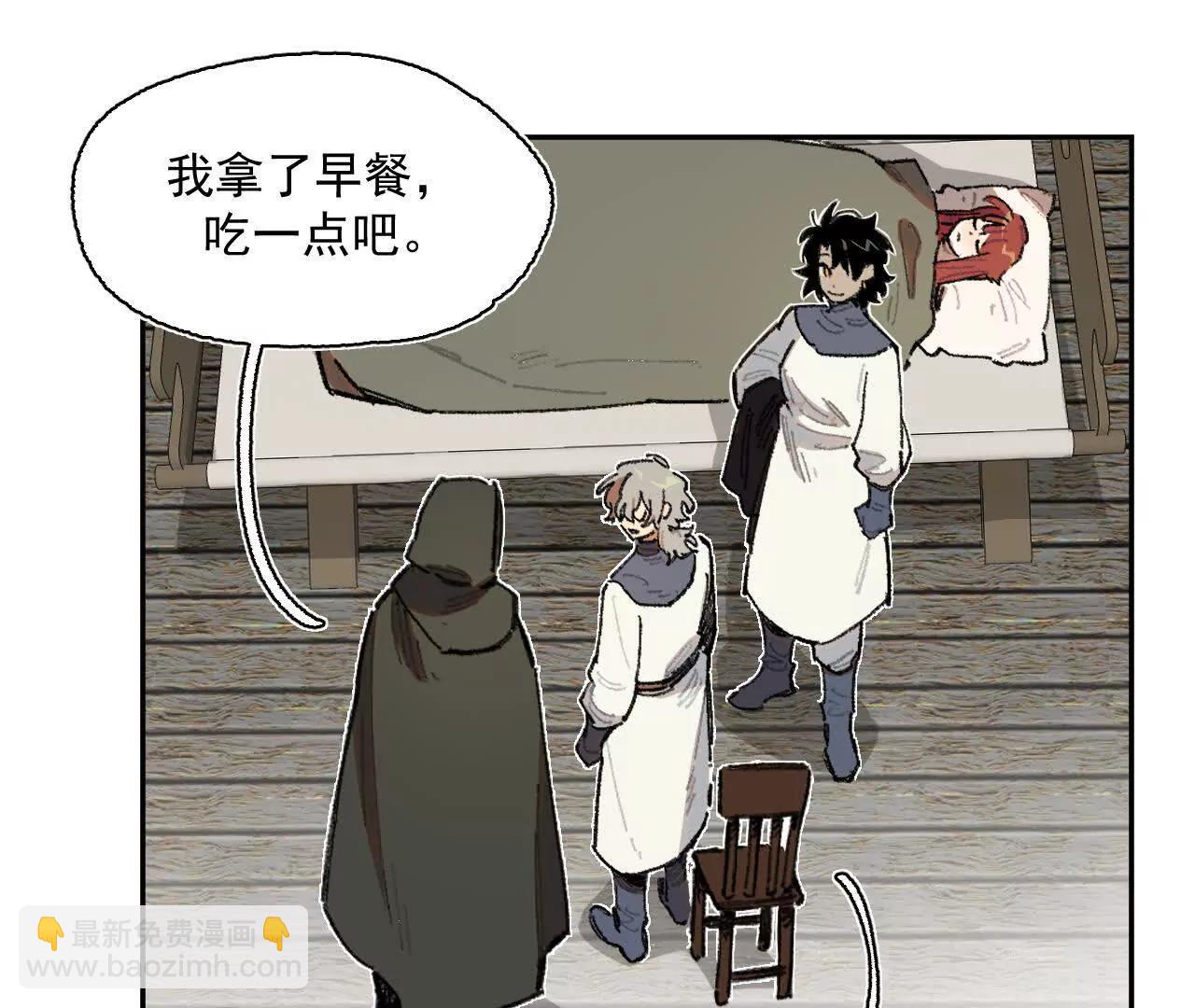 计谋(1/2)-第31话