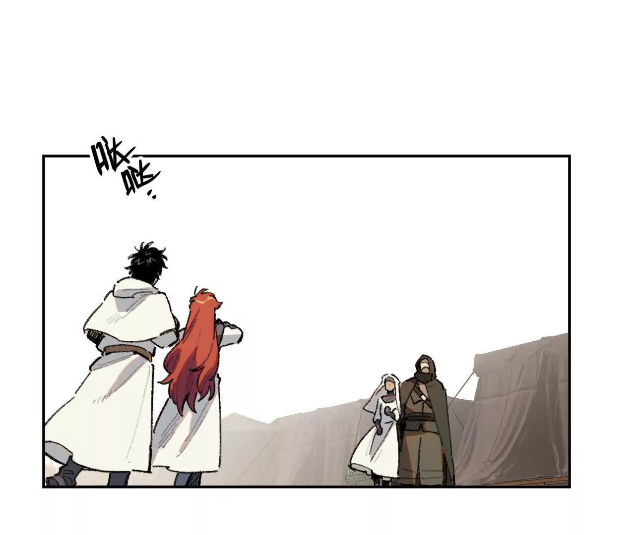 明天之后(1/2)-第33话