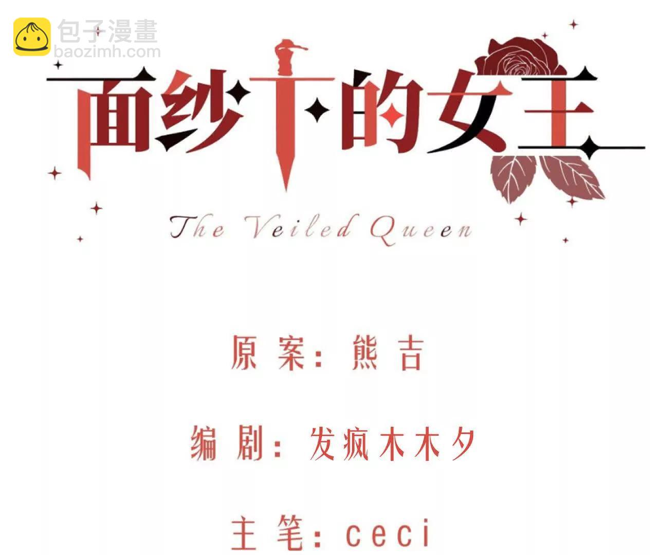 明天之后(1/2)-第33话