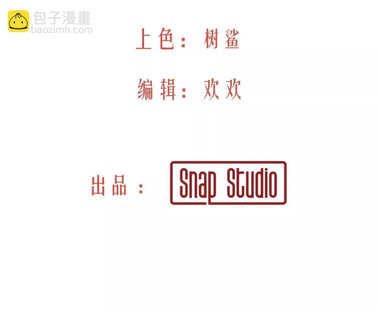 明天之后(1/2)-第33话