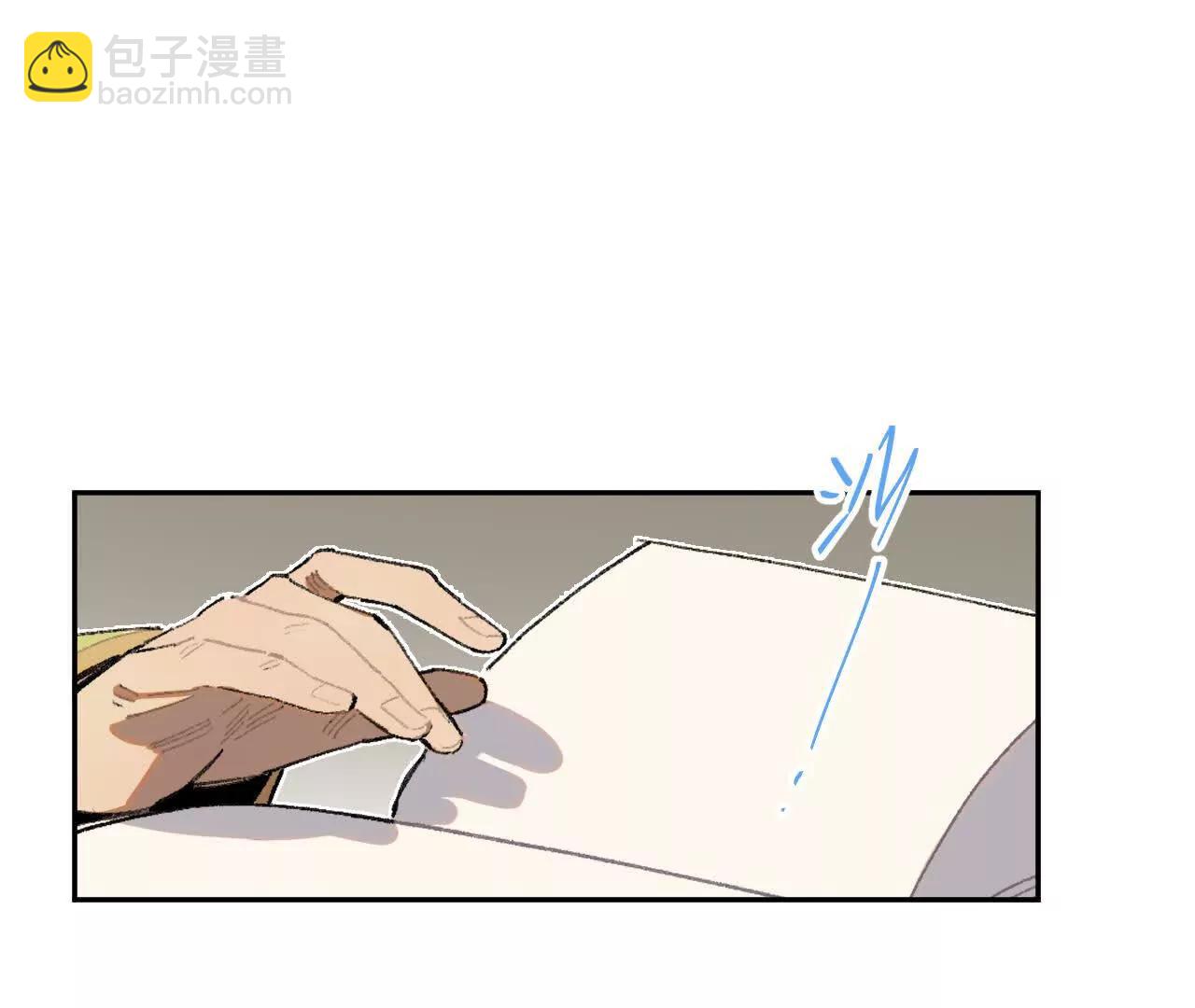 明天之后(1/2)-第33话