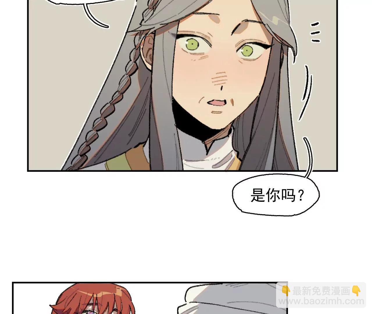 明天之后(1/2)-第33话