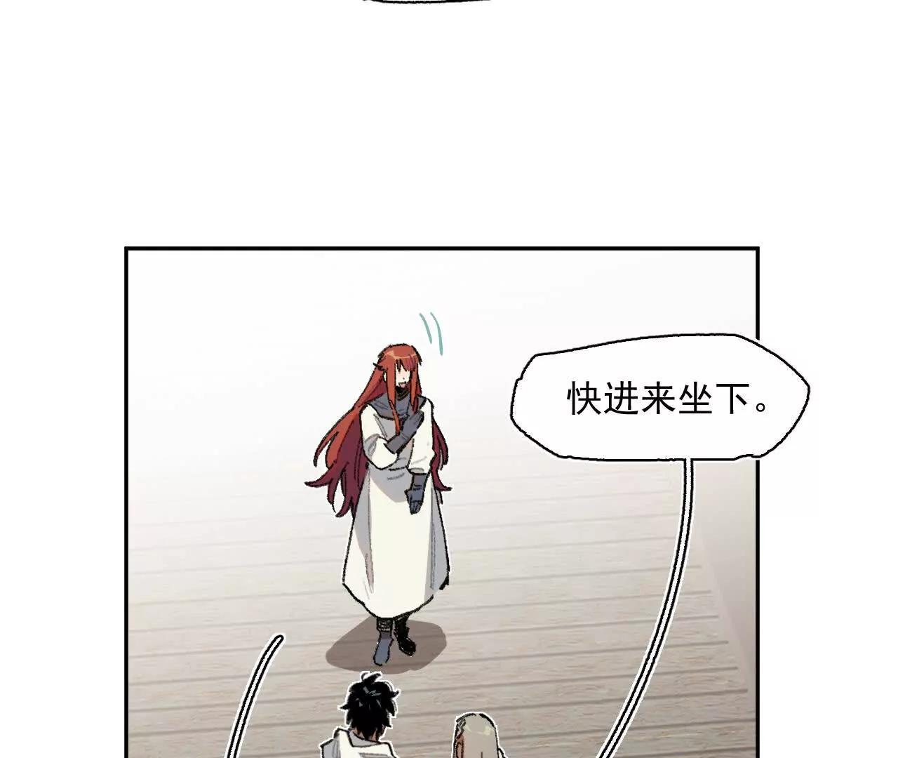 明天之后(1/2)-第33话