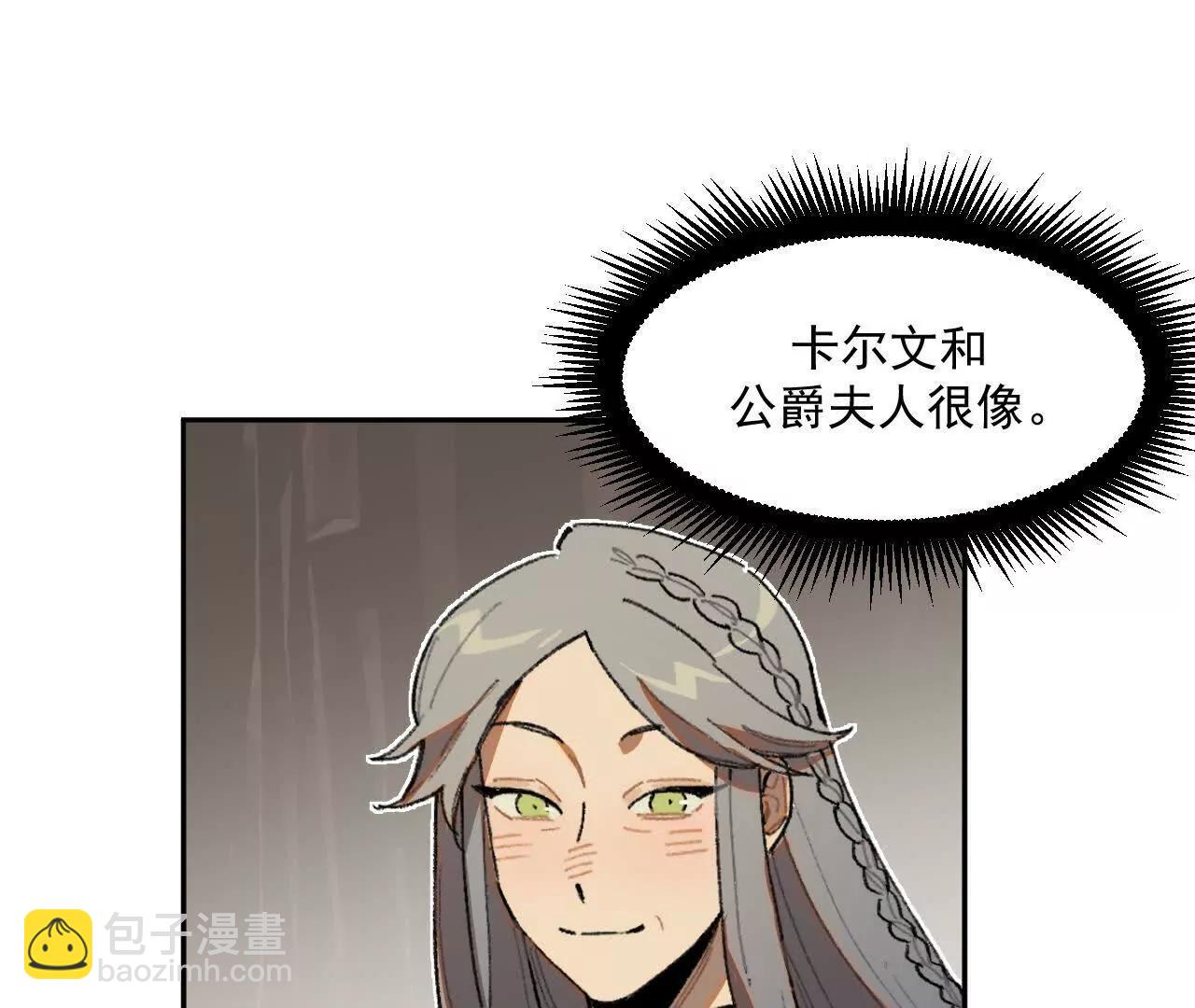 明天之后(1/2)-第33话