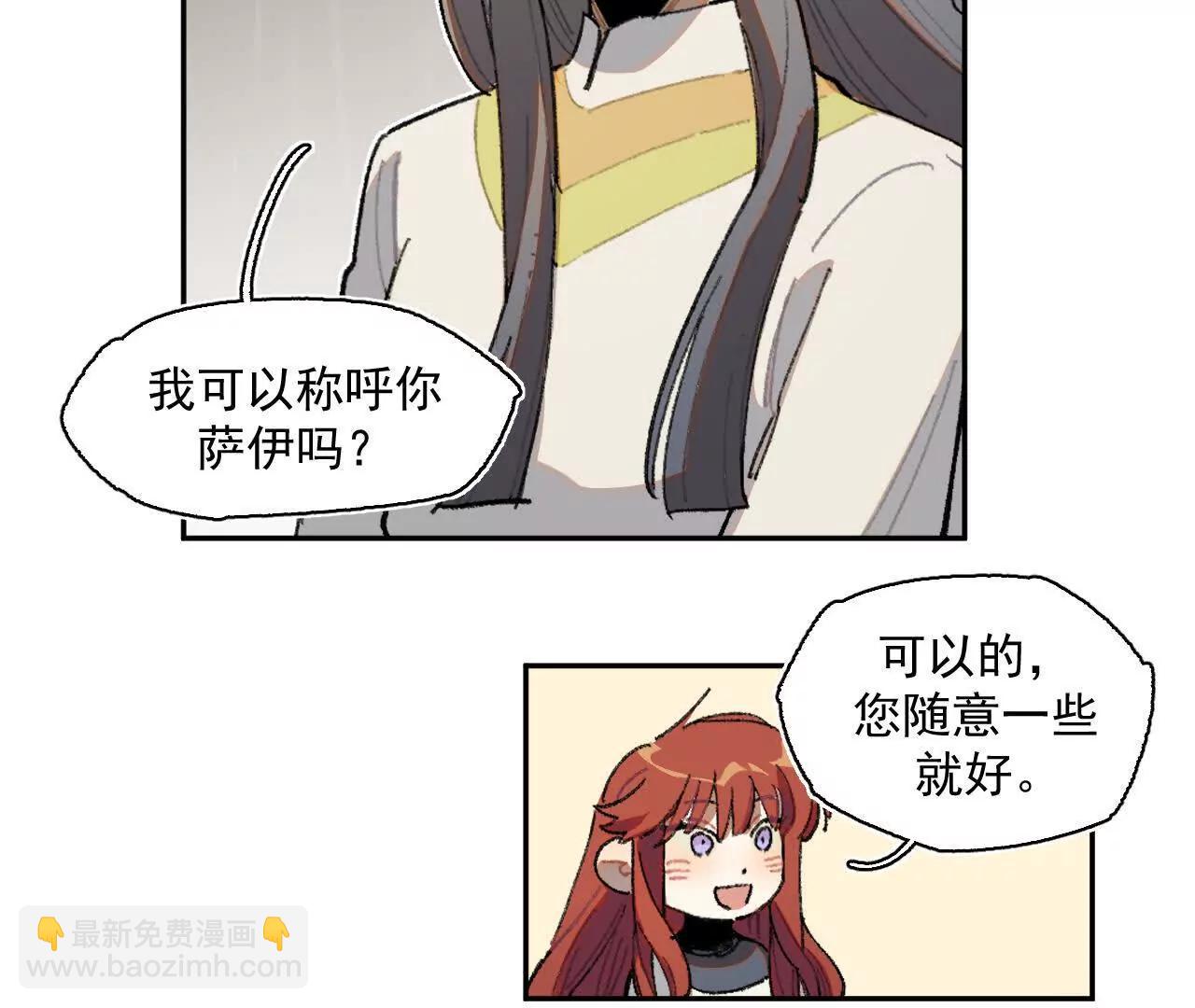 明天之后(1/2)-第33话