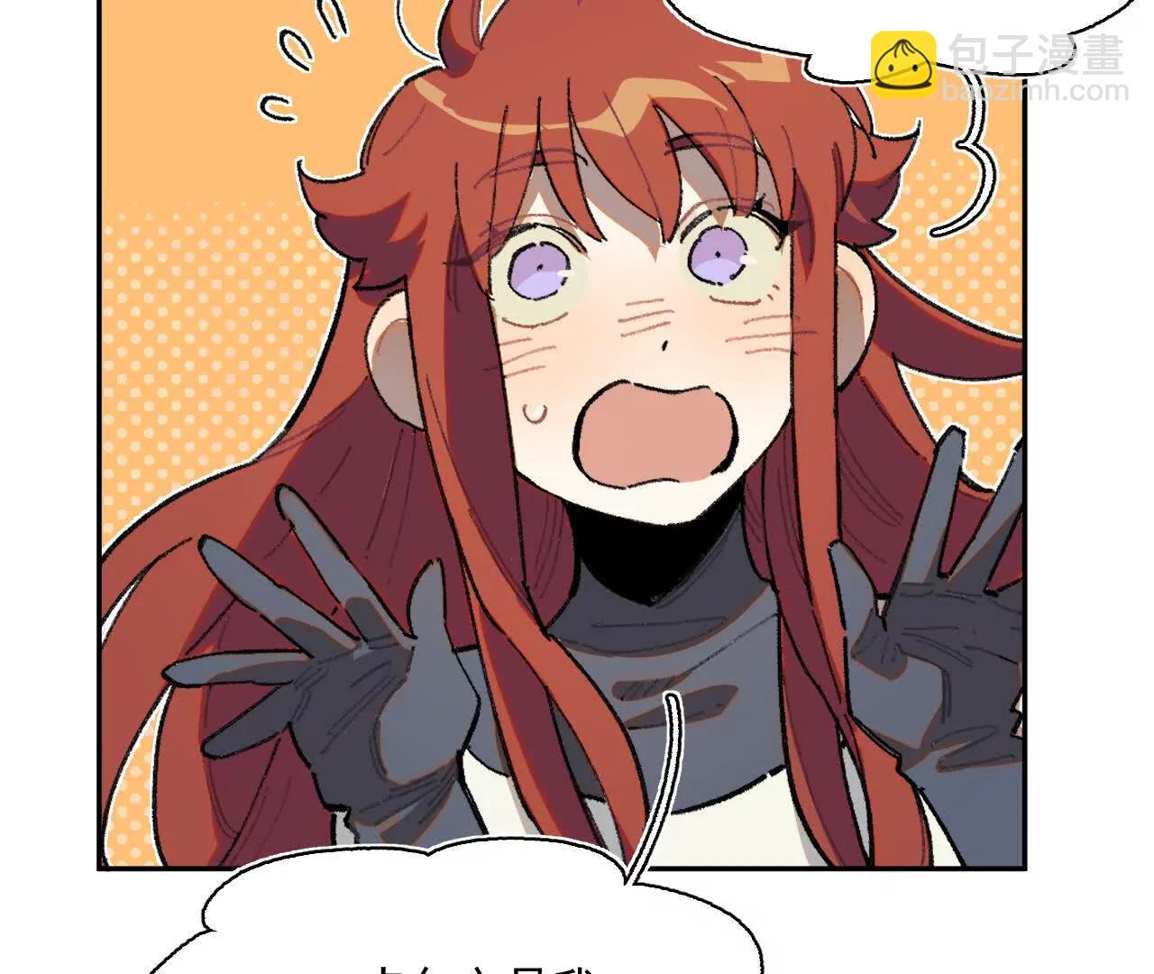 明天之后(1/2)-第33话