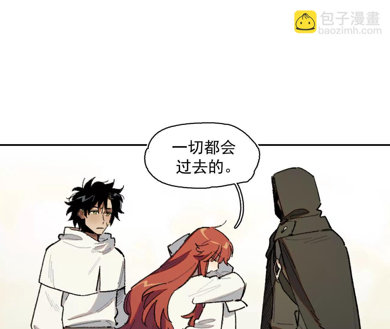 明天之后(1/2)-第33话