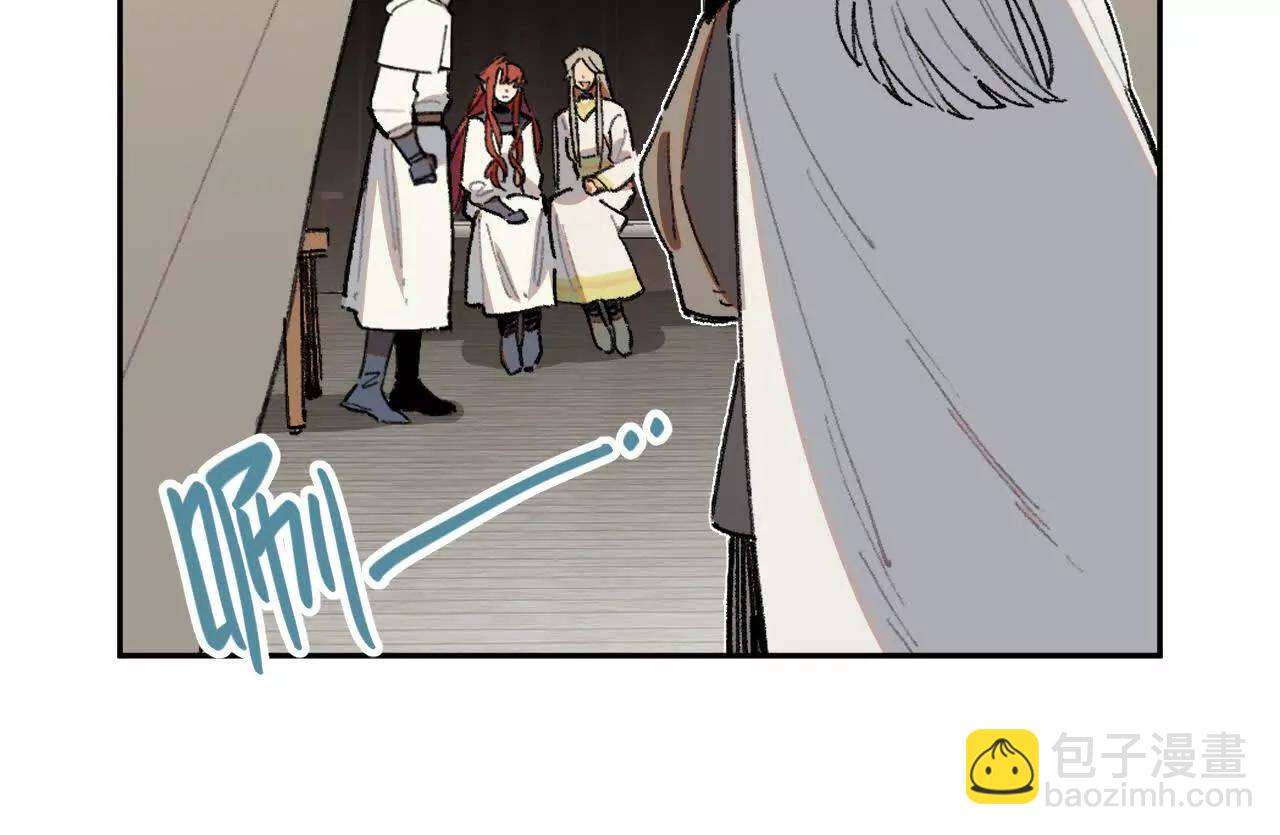 明天之后(1/2)-第33话