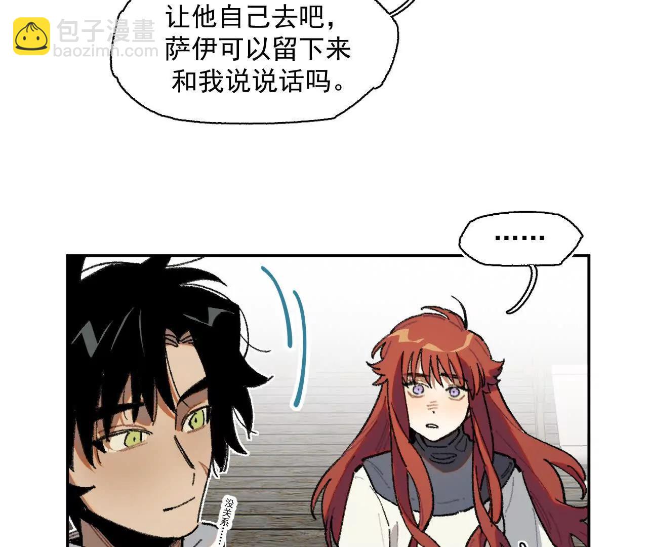 明天之后(1/2)-第33话