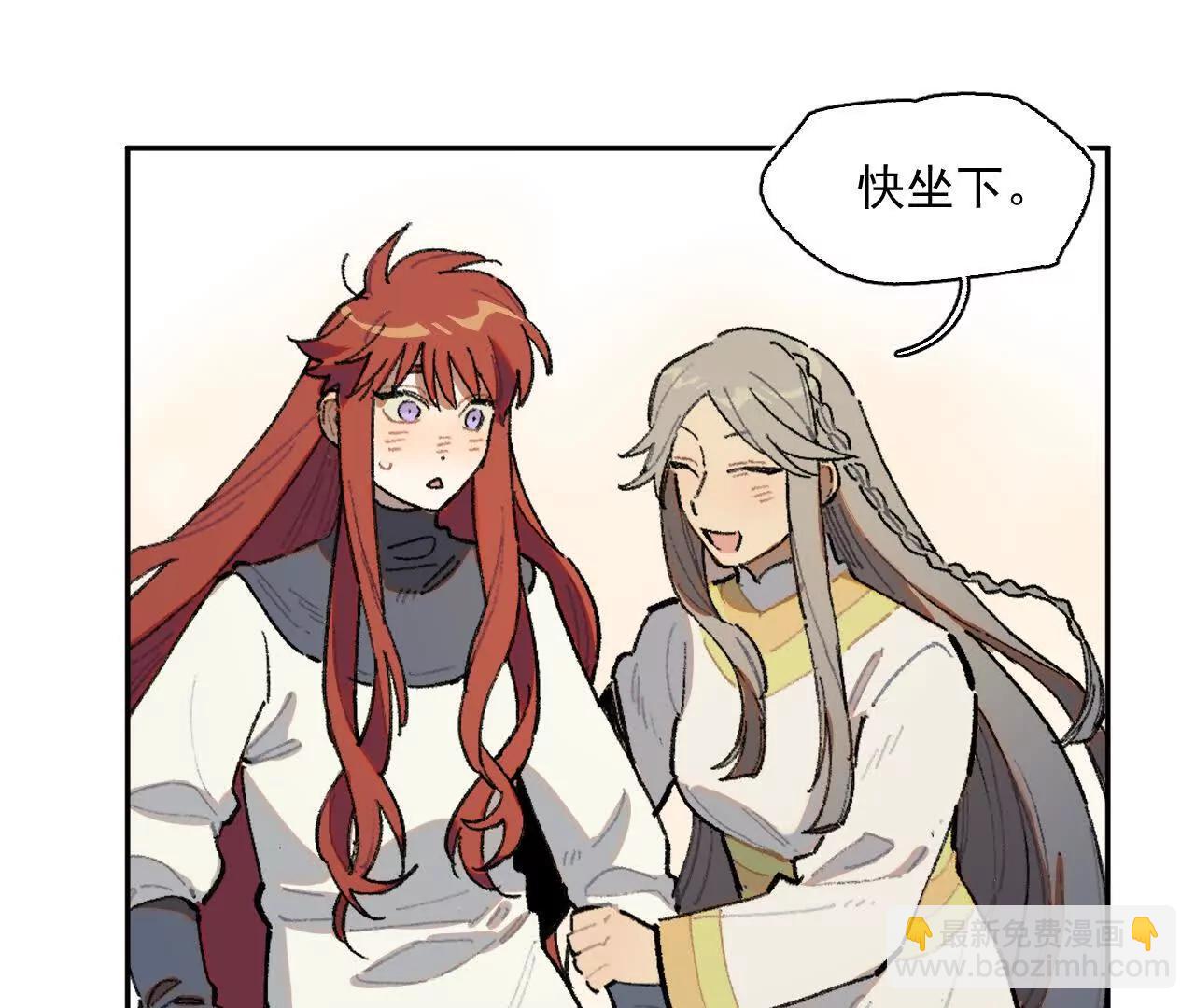 明天之后(1/2)-第33话