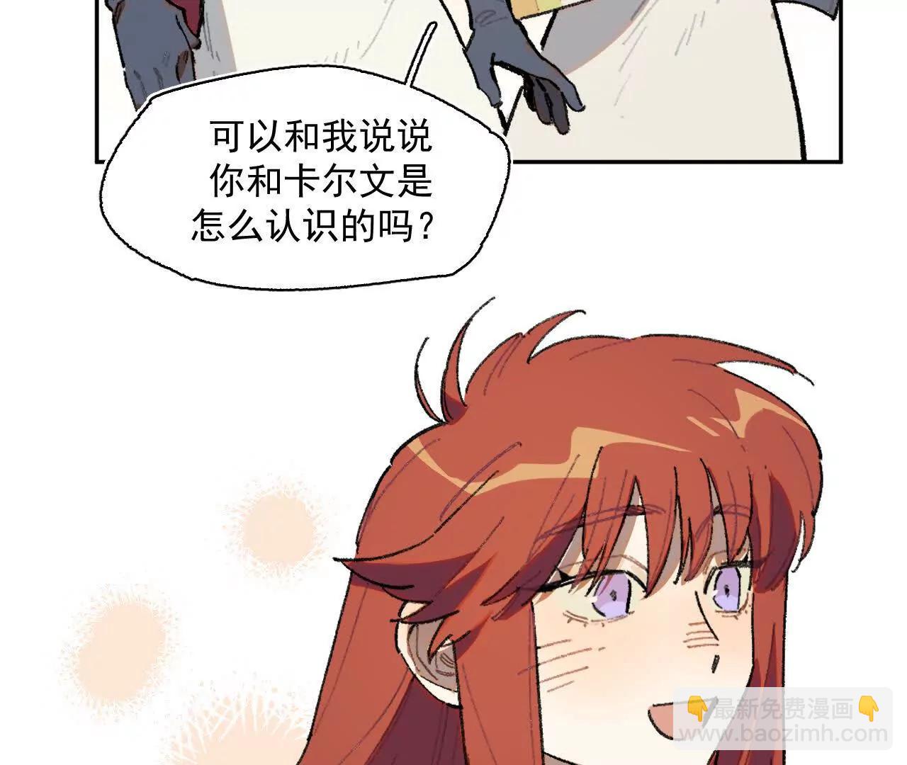 明天之后(1/2)-第33话