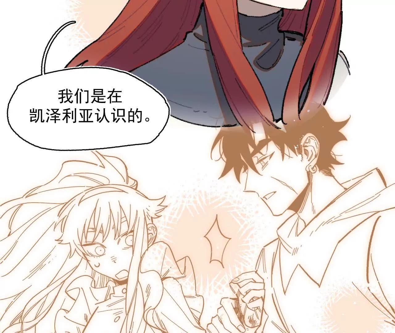 明天之后(1/2)-第33话