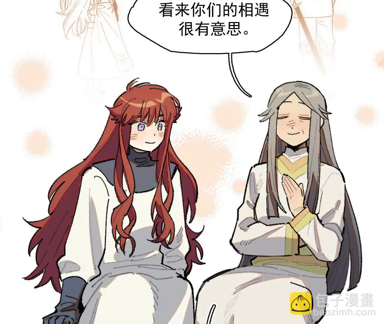 明天之后(1/2)-第33话