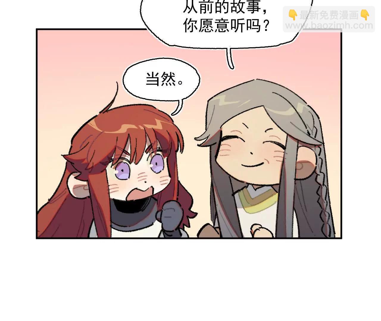 明天之后(1/2)-第33话