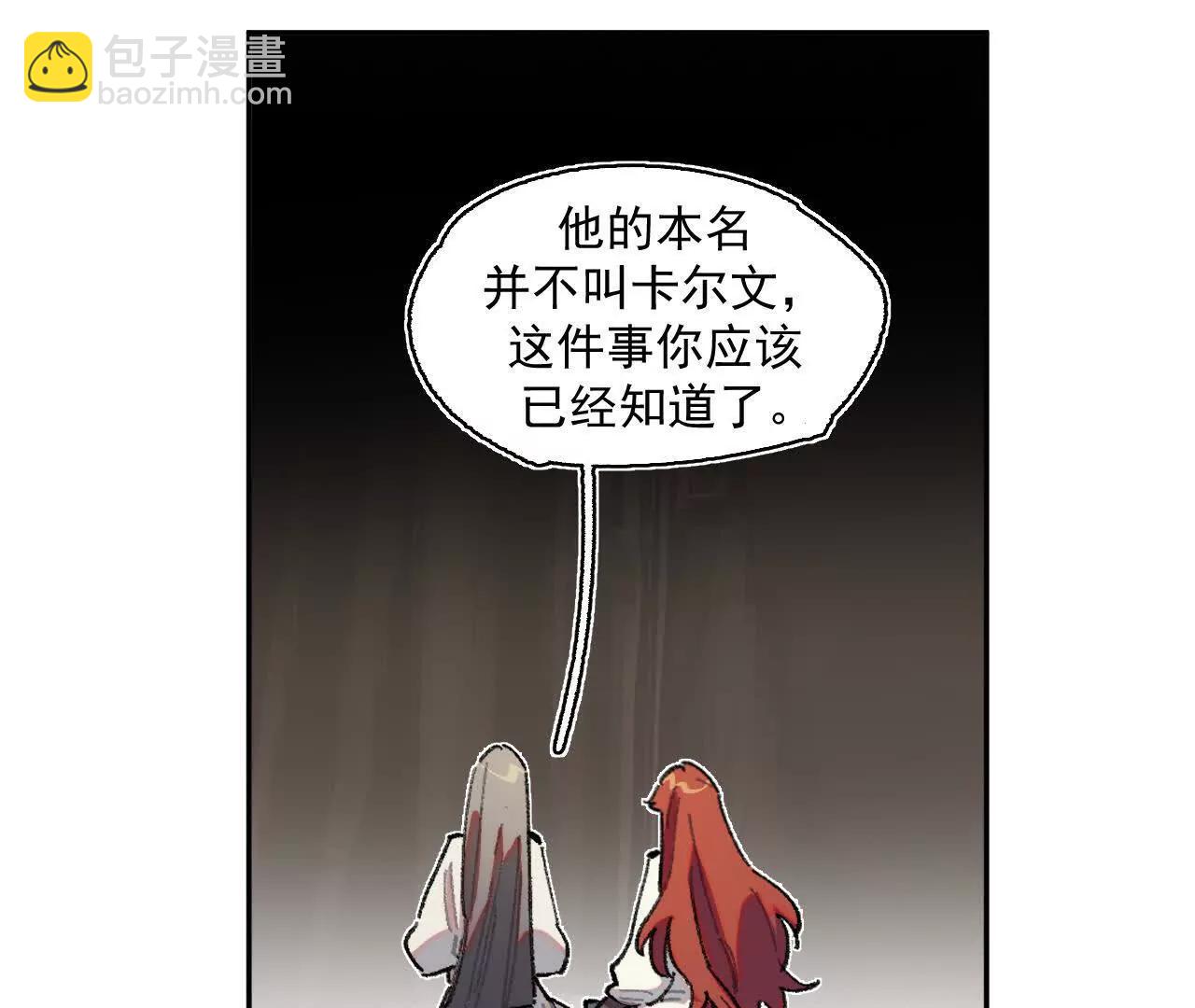 明天之后(1/2)-第33话