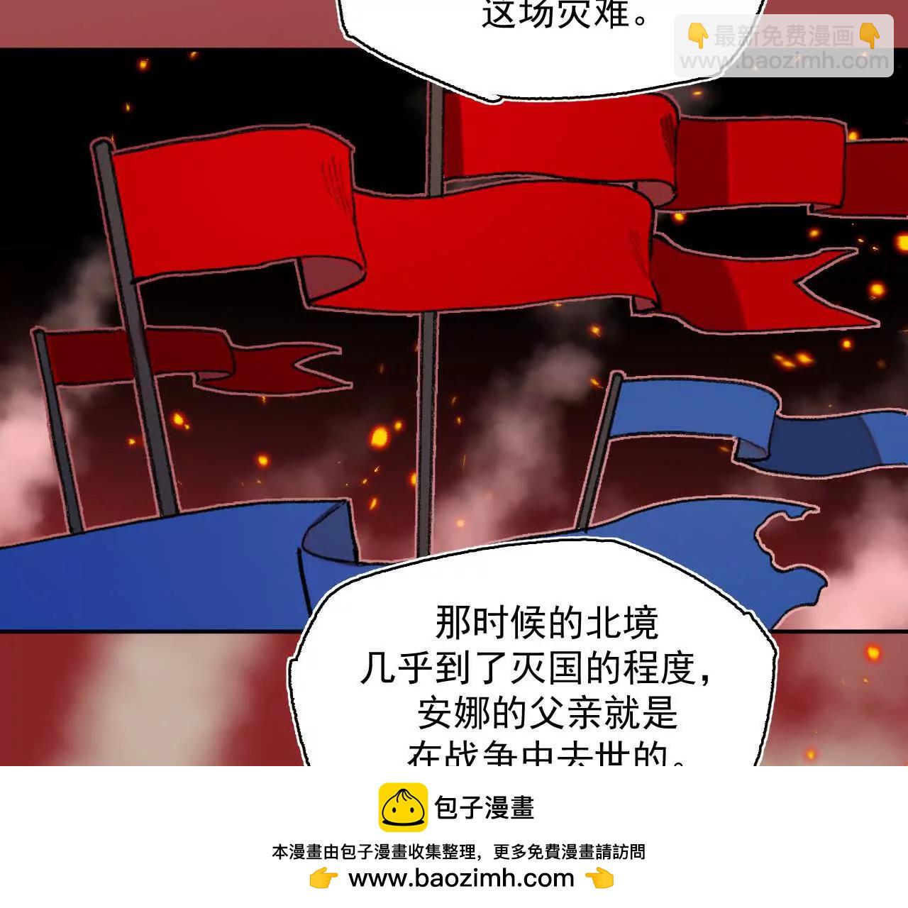 明天之后(1/2)-第33话