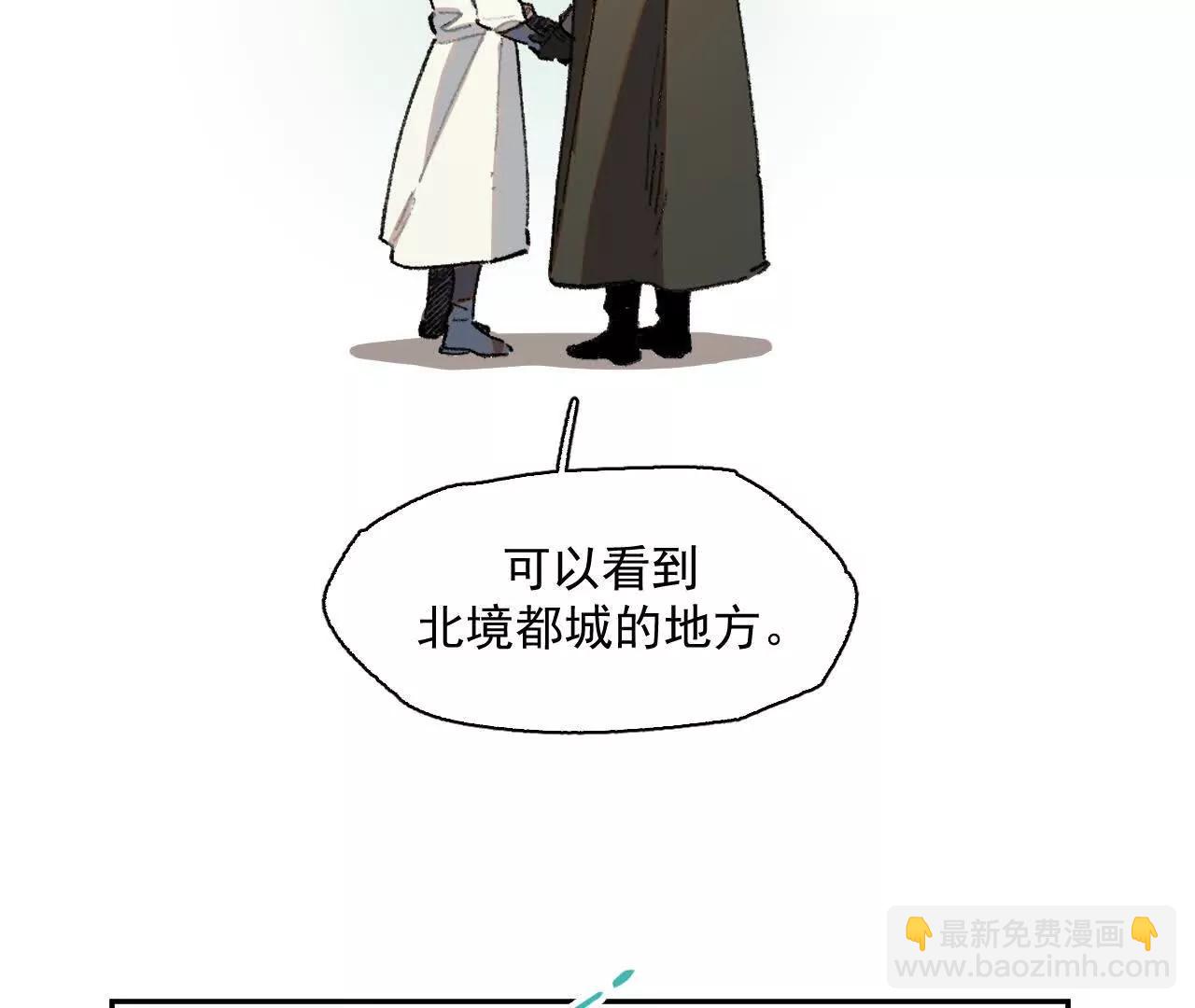 明天之后(1/2)-第33话