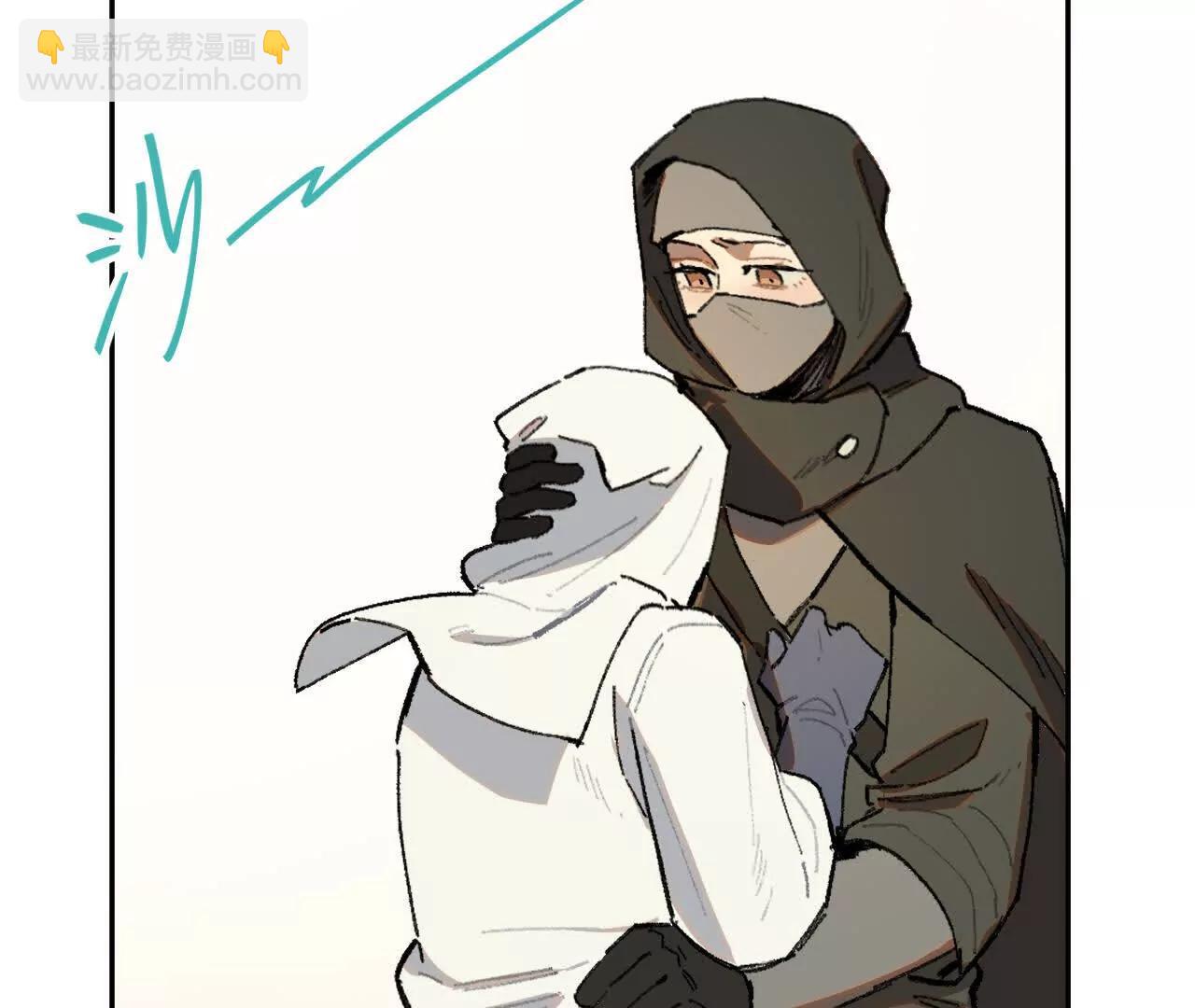 明天之后(1/2)-第33话