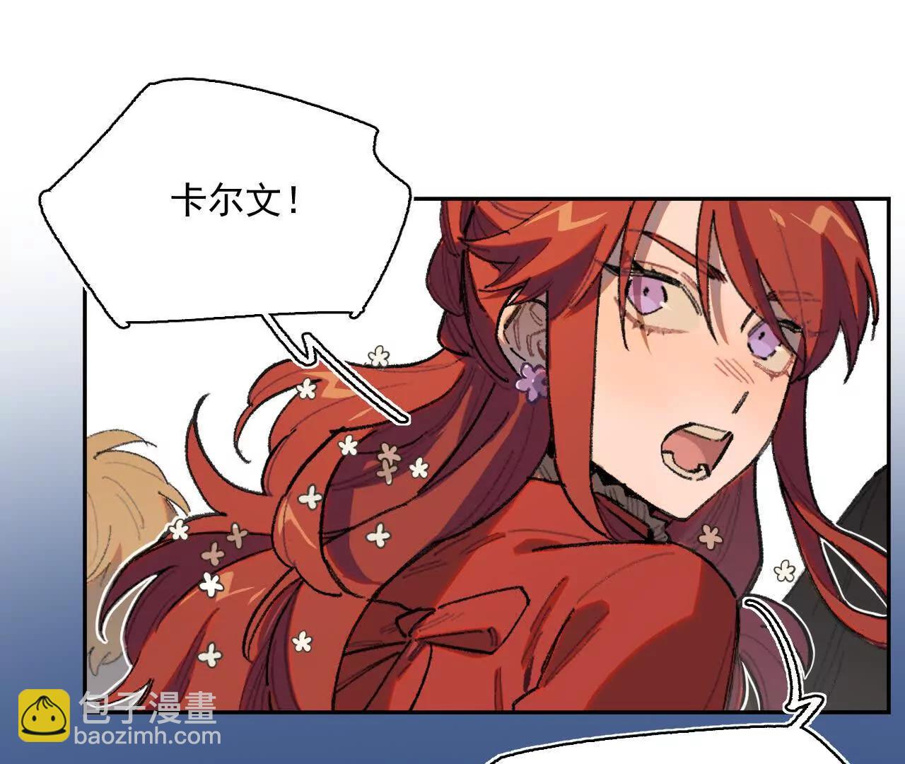 选择(1/2)-第35话