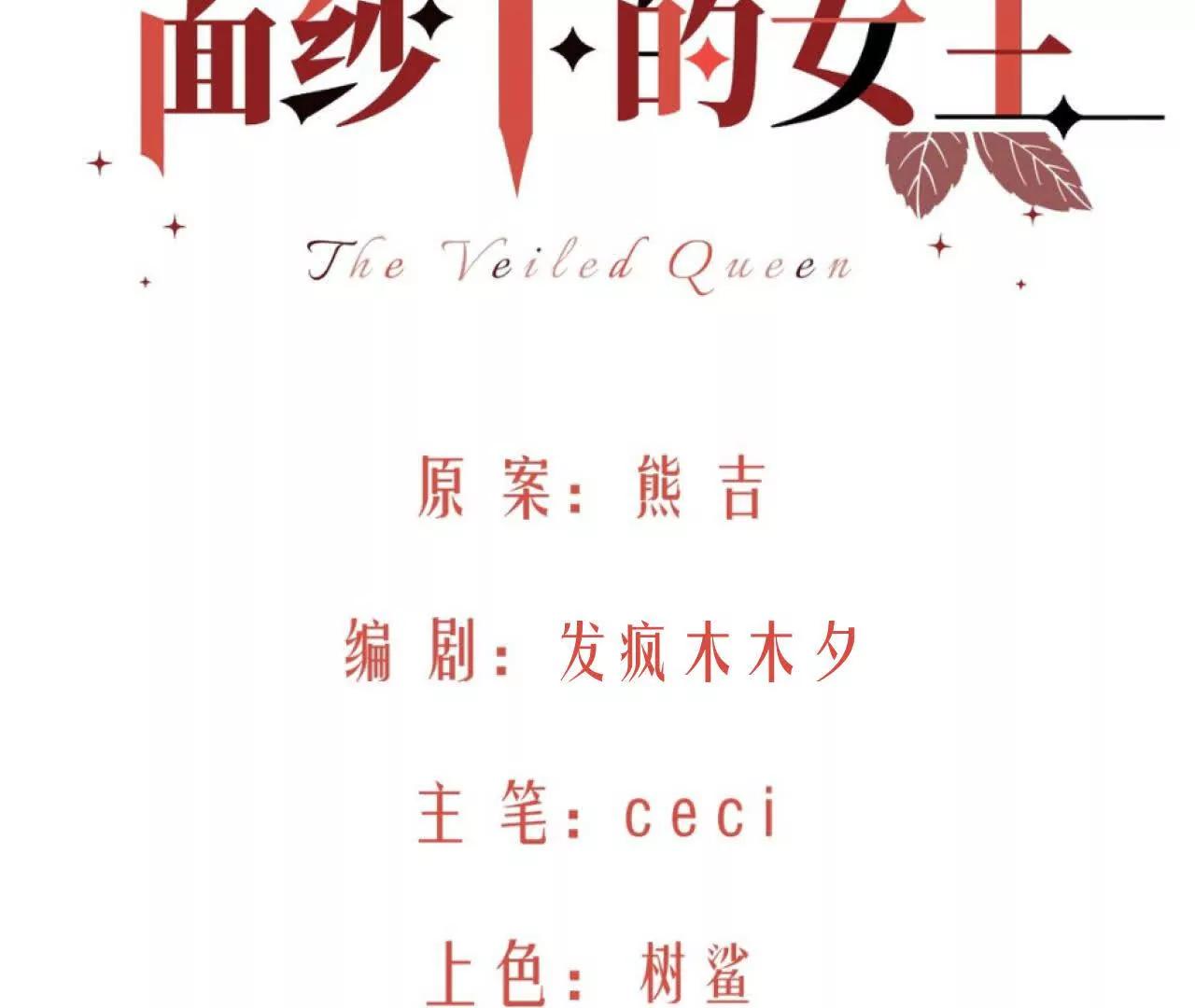 选择(1/2)-第35话