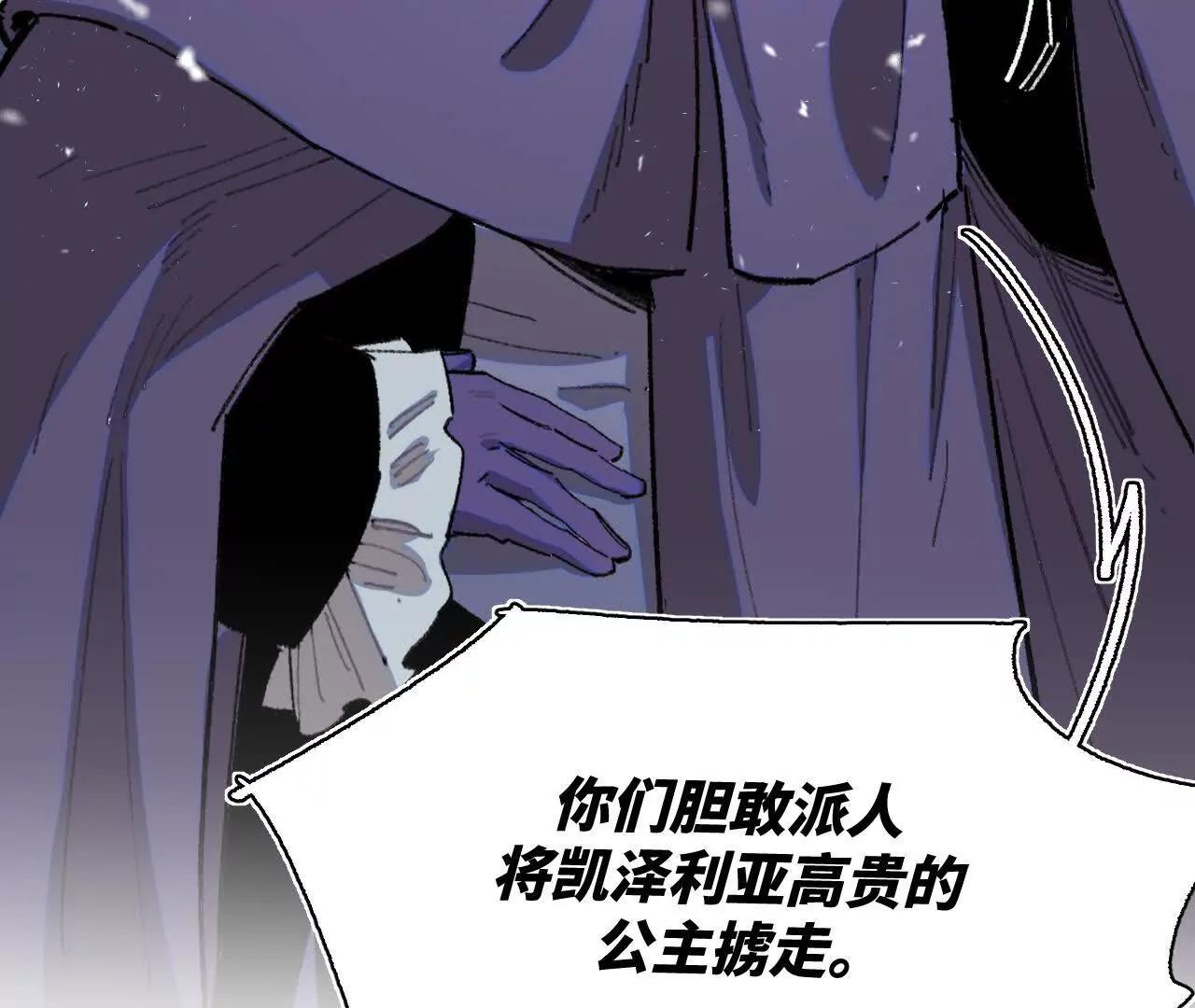 选择(1/2)-第35话