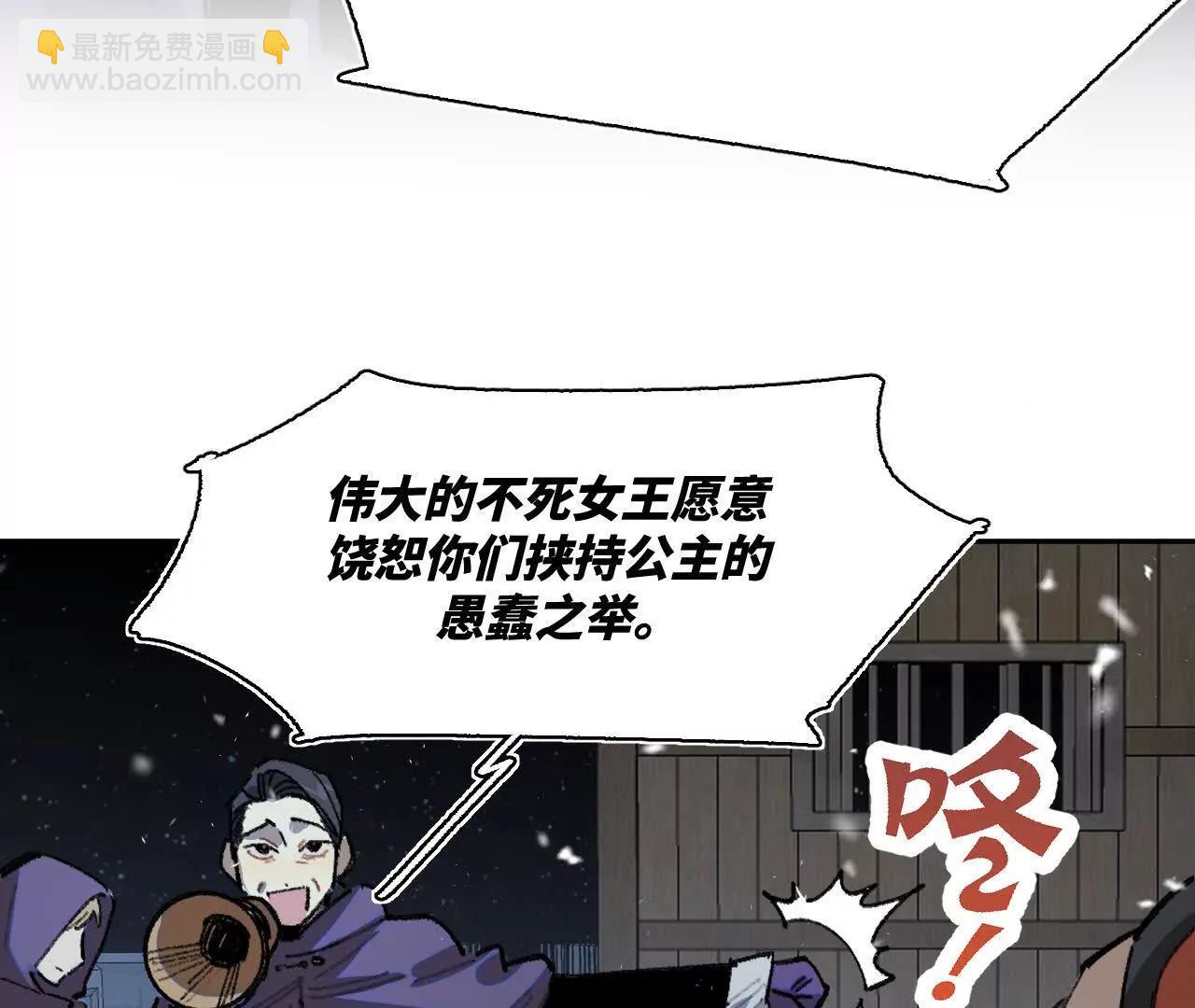 选择(1/2)-第35话