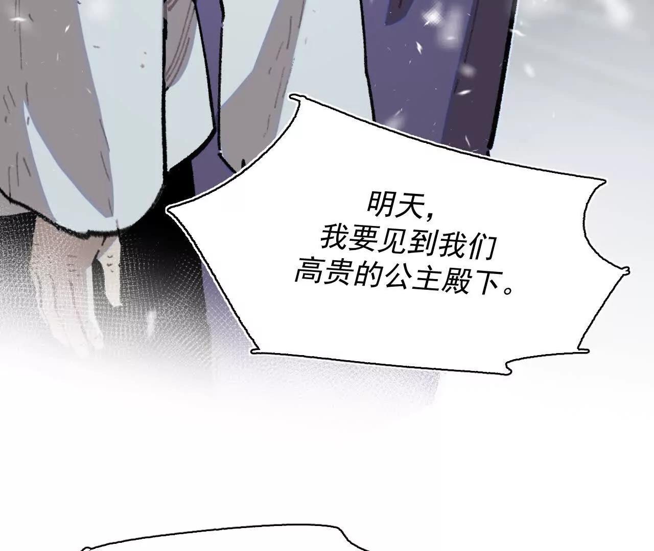 选择(1/2)-第35话