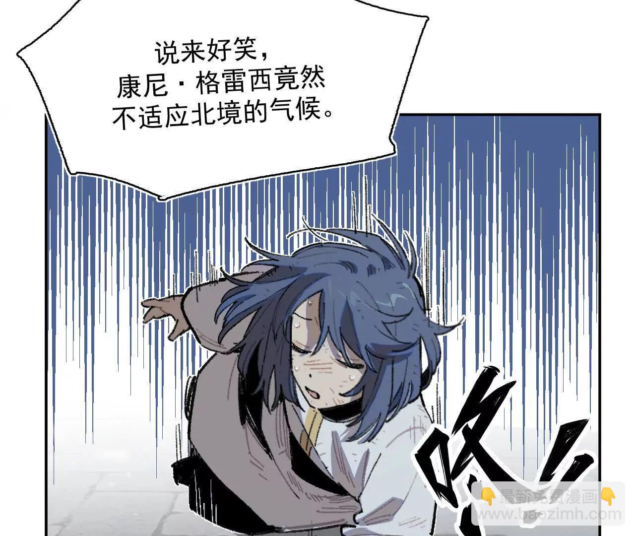 选择(1/2)-第35话