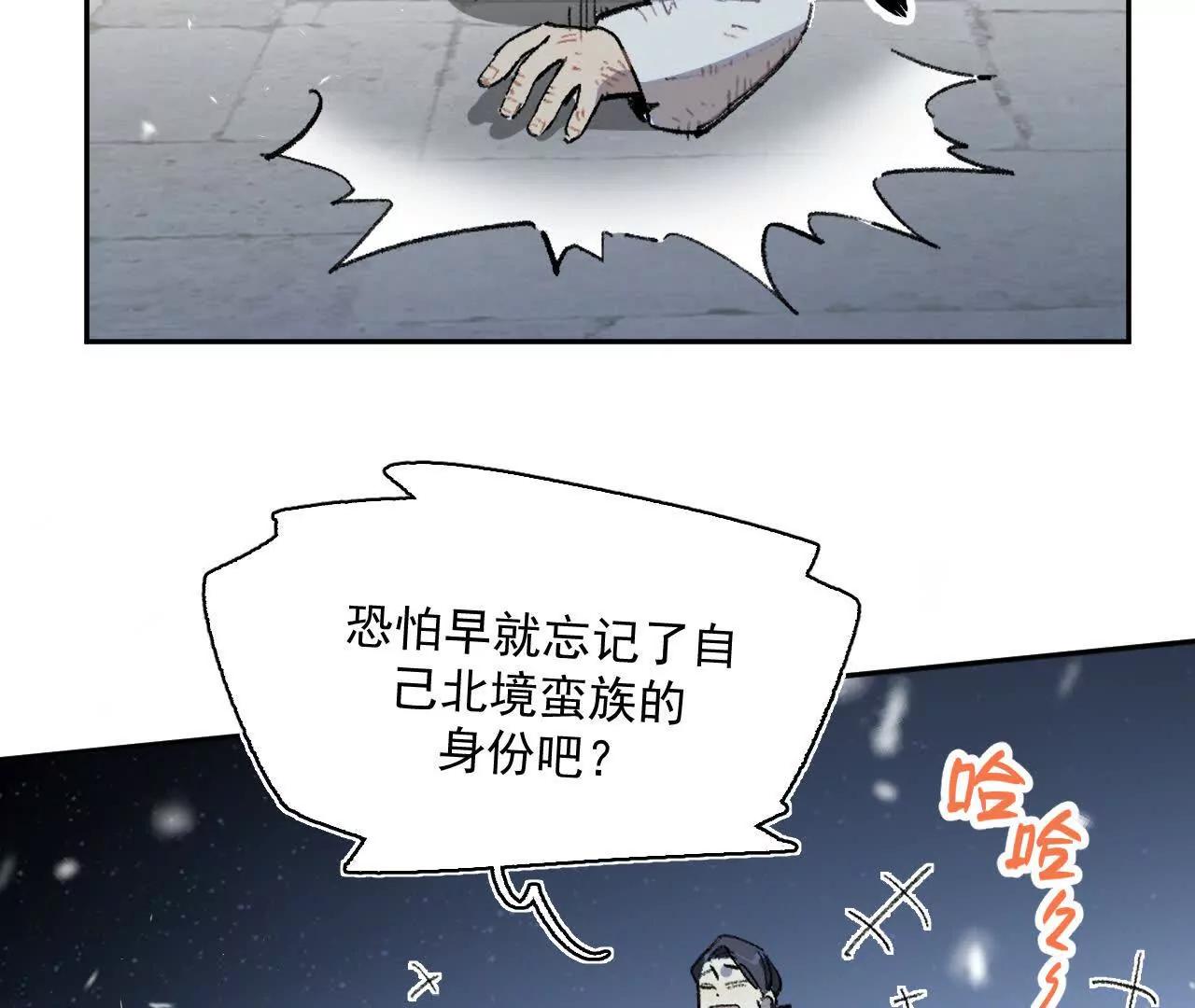 选择(1/2)-第35话