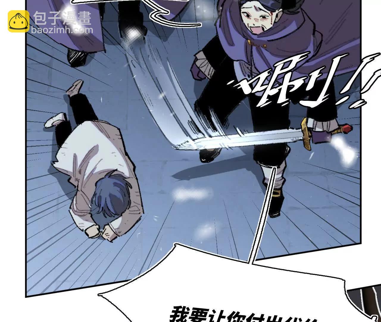 选择(1/2)-第35话