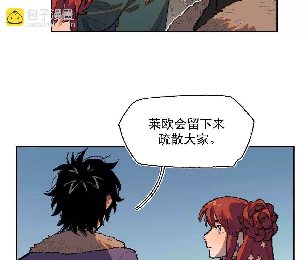 选择(1/2)-第35话