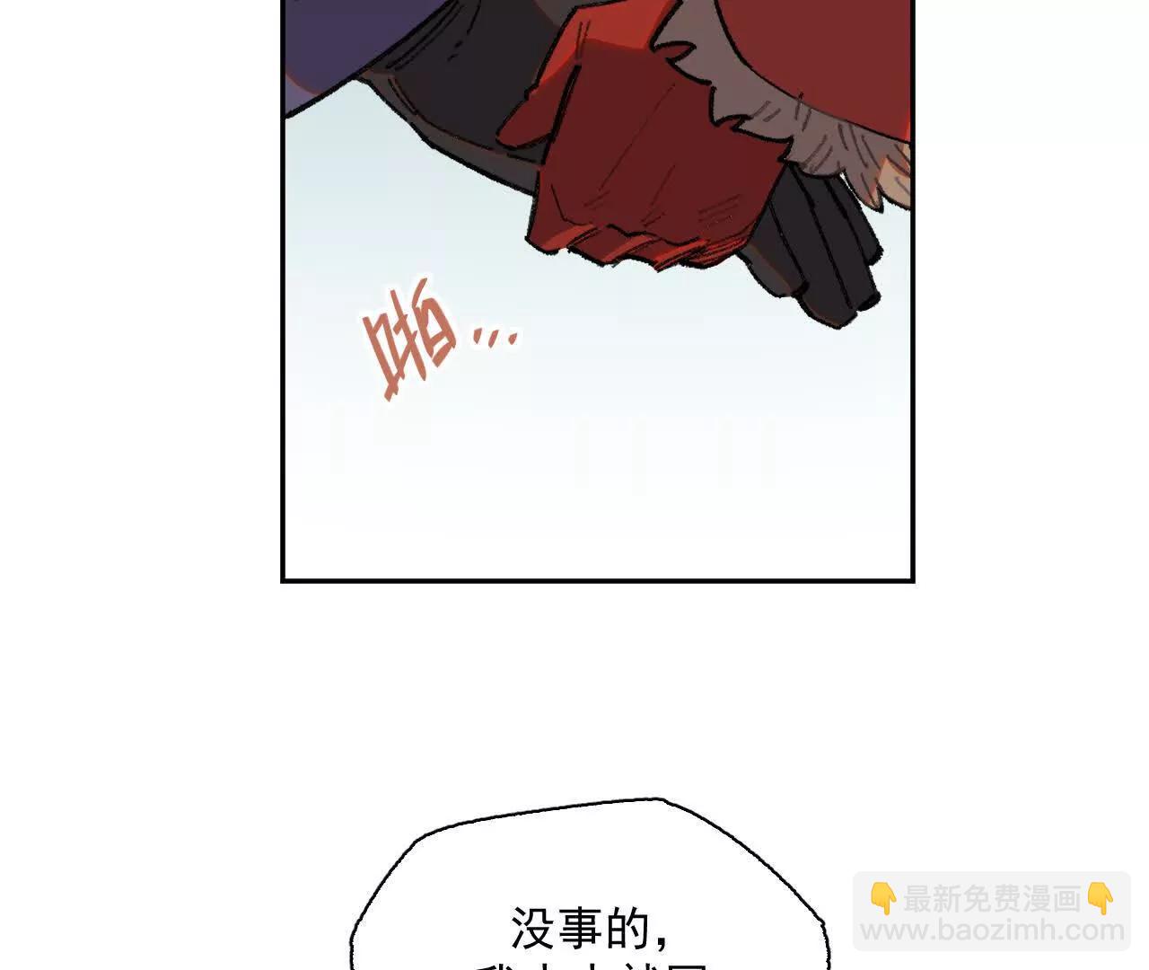 选择(1/2)-第35话