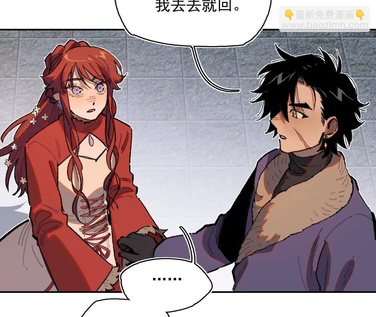 选择(1/2)-第35话